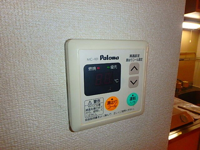 設備