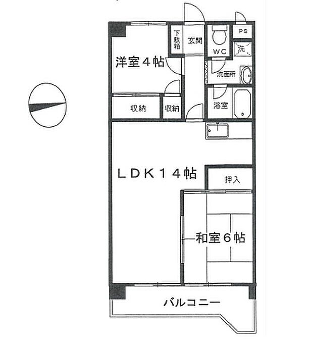 住宅ローン減税適合物件