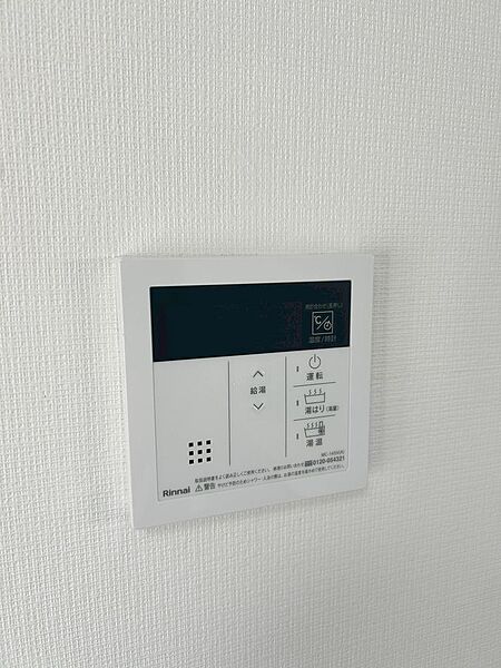給湯器スイッチ