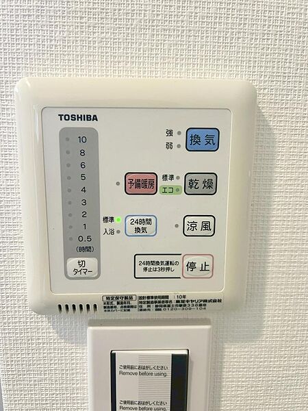 換気乾燥暖房機