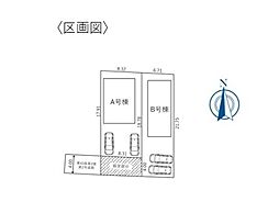 東大和市向原3丁目