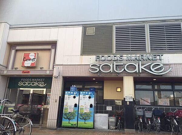 画像26:【スーパー】サタケ　古川橋店まで615ｍ