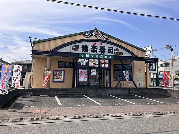 駒寿司栖原店800ｍ　車3分/徒歩６分