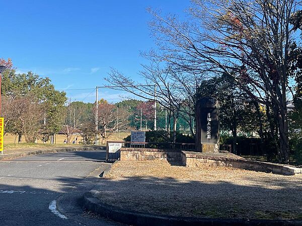 月輪大池公園徒歩5分