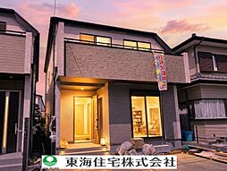 千葉県船橋市八木が谷1丁目