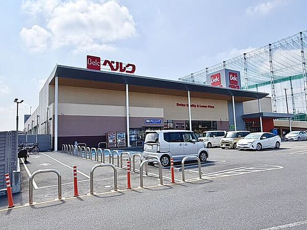 スーパー ベルク 松戸河原塚店まで徒歩10分（870m）