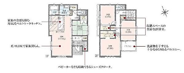 間取り：312001281987