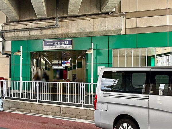 京成松戸線「北初富」駅まで徒歩16分 1280m