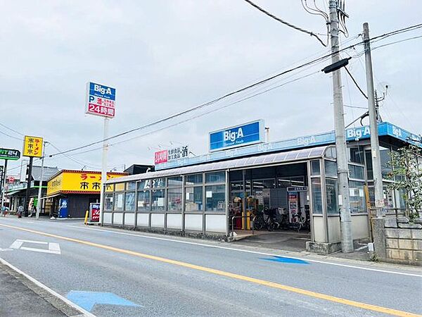スーパー ビッグ・エー鎌ヶ谷北初富店まで徒歩17分（1260m）