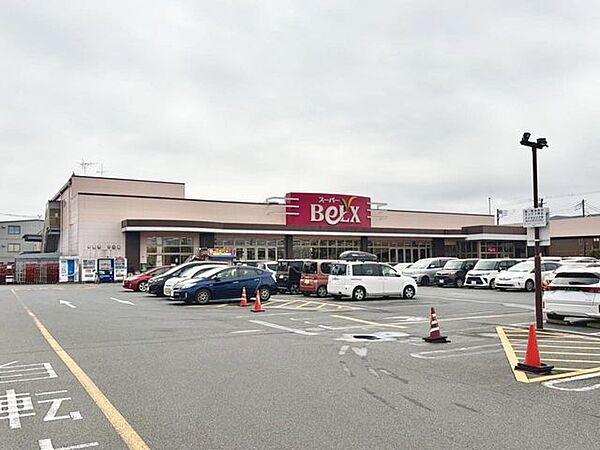 スーパー ベルクス松飛台店まで徒歩約15分（1060ｍ）