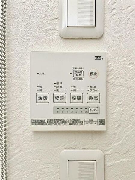 浴室暖房リモコン