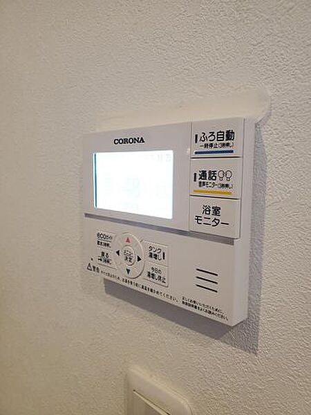 給湯リモコン
