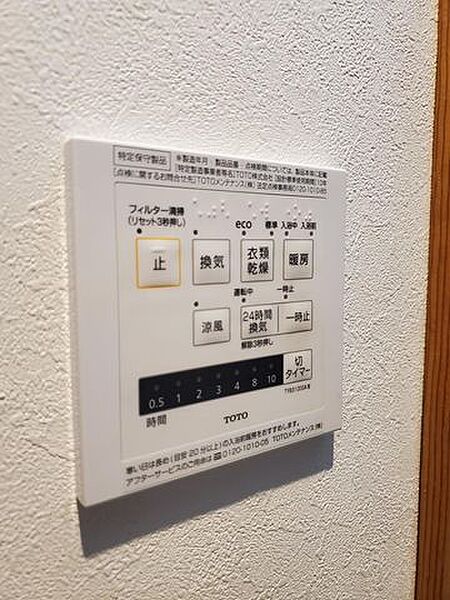 浴室暖房乾燥機