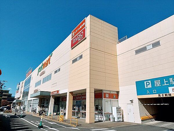 スーパー ヨークマート東道野辺店まで徒歩約13分（910m）