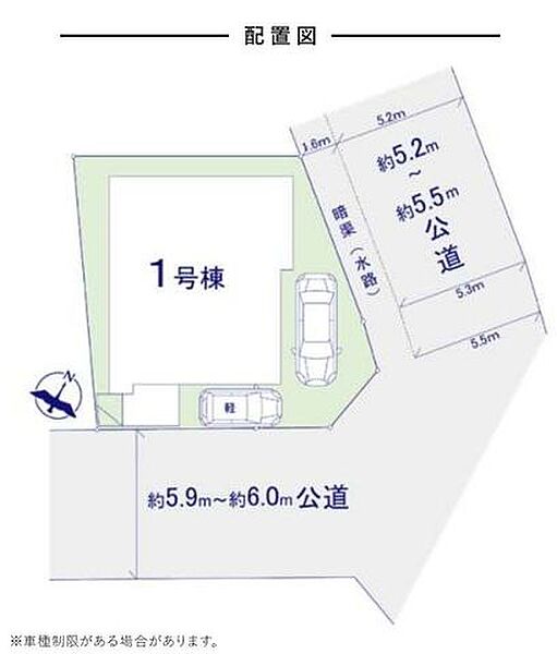 角地ならではの開放感とゆとりある敷地を現地で体感してください