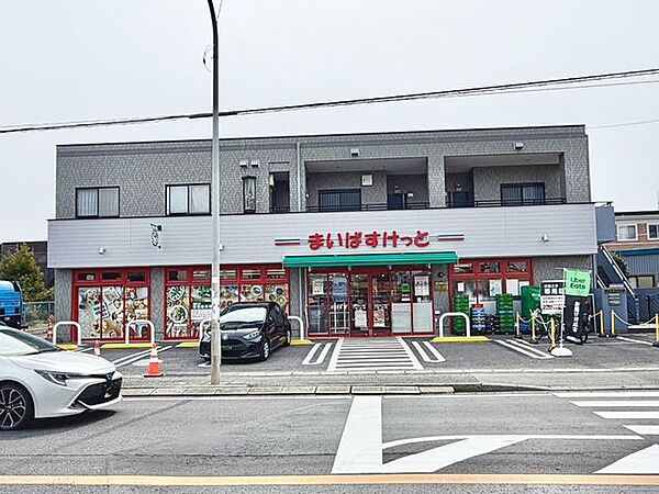 まいばすけっと船橋三咲4丁目店 徒歩9分 720m