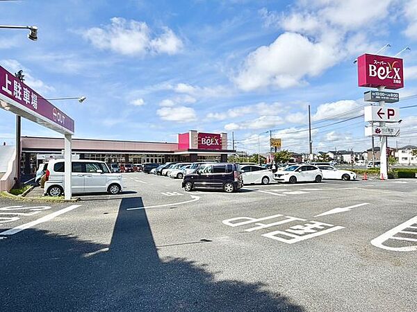 ベルクス五香店 徒歩14分 1120m