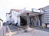 周辺：逆井駅(東武 野田線) 徒歩13分 1040m