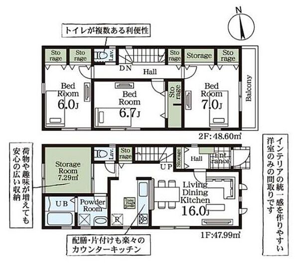 間取り：312001296762