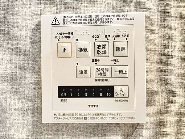 常に新鮮な空気を取り込み、ご家族の健康とクリーンで快適な室内環境を守り続けます。