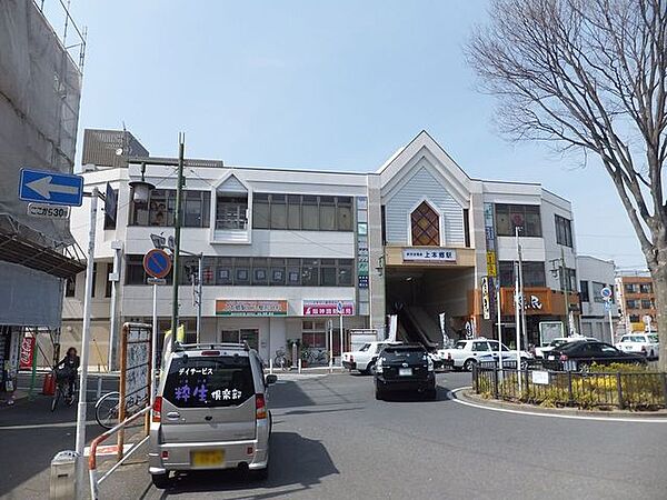 上本郷駅(京成電鉄 松戸線) 徒歩13分 1040m
