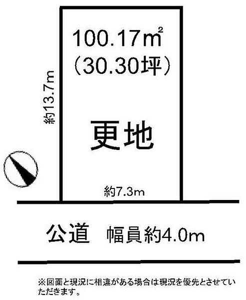区画図：312001308921