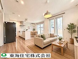 鎌ケ谷1丁目 中古戸建