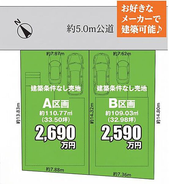 区画図：312001330522