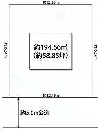 鎌ケ谷市東初富3丁目 土地