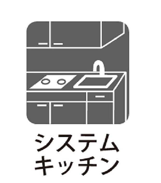 対面キッチンでご家族と会話を楽しみながらお料理できます