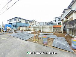 千葉県船橋市八木が谷1丁目