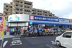 周辺施設の画像