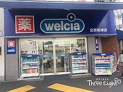 周辺施設の画像