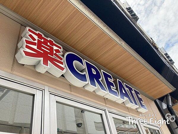 クリエイトエス・ディーJR両国駅東口店 徒歩11分。 810m
