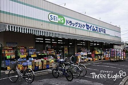 ドラッグセイムス加平店 徒歩2分。 150m