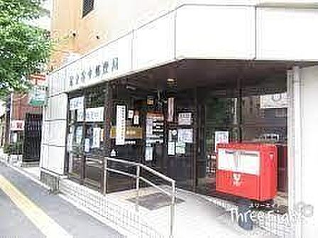 足立谷中郵便局 徒歩11分。 820m