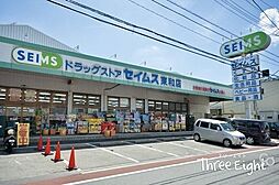 周辺施設の画像