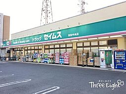 周辺施設の画像