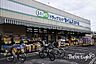 周辺：ドラッグセイムス加平店 徒歩2分。 150m
