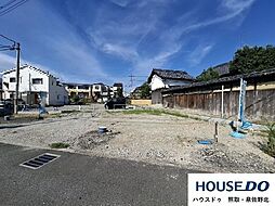 大阪府泉南郡熊取町野田２丁目