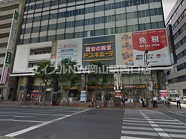 画像29:ドン・キホーテ 岡山駅前店 695m