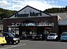 周辺：ハピーマート京山店 528m