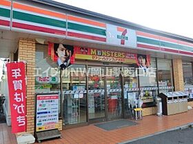 サンライズマンション  ｜ 岡山県岡山市北区下伊福本町（賃貸マンション1K・3階・28.00㎡） その30