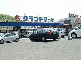 レオパレス光ヒルズ  ｜ 岡山県岡山市北区北方2丁目（賃貸アパート1K・1階・22.35㎡） その25