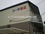 法界院駅より徒歩12分 2階 築37年8ヶ月の賃貸物件