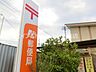 周辺：岡山伊福町郵便局 80m