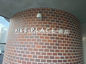 PIKE　PLACE　南方  ｜ 岡山県岡山市北区南方2丁目6-15（賃貸マンション1LDK・2階・59.80㎡） その15