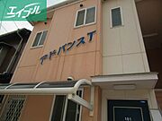 アドバンスT 1階 築22年9ヶ月の賃貸物件