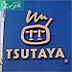 周辺：ＴＵＴＡＹＡ高屋店 3639m