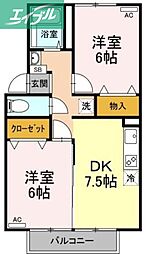 ファミール桃の郷 A棟 2階